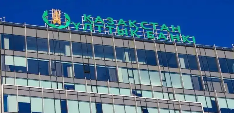 Базавий ставка