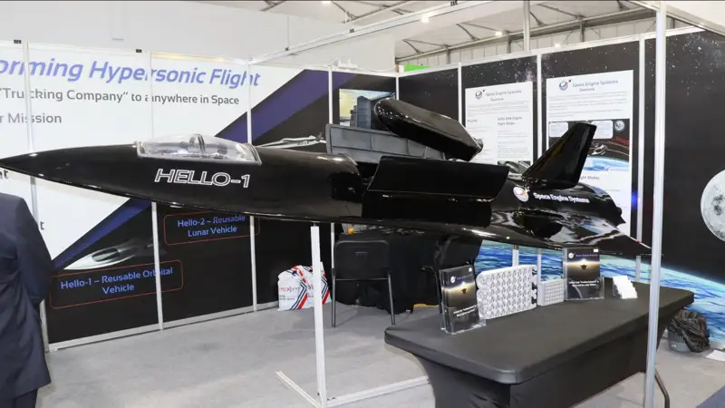 Конгресс космонавтики в Баку