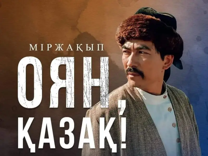 kıno