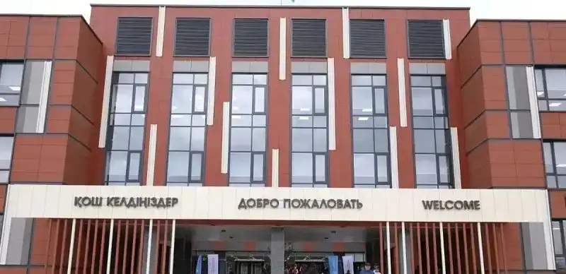 mektep