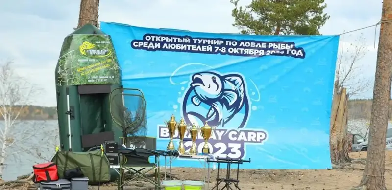 Burabay 