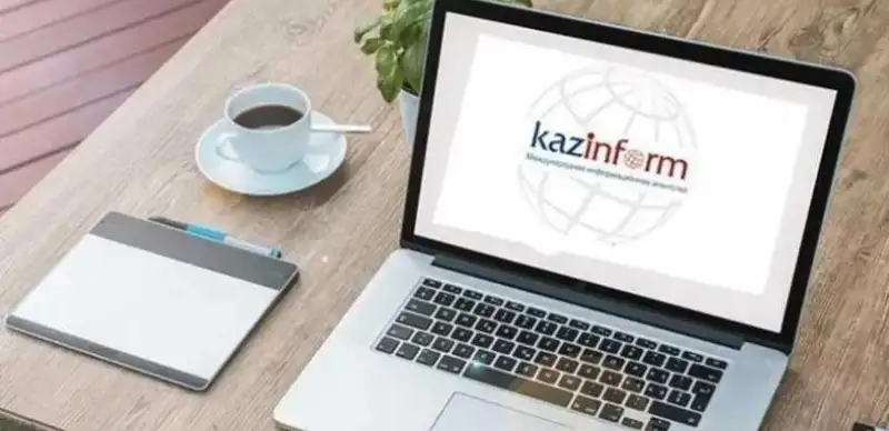 МИА «Казинформ»