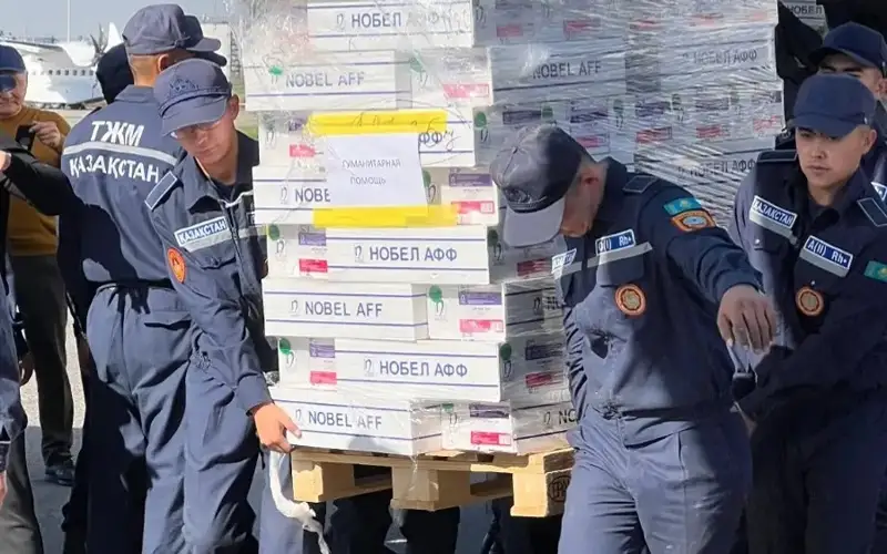 Афганистан