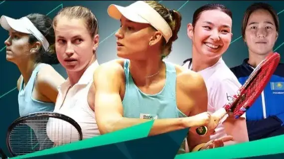 Елена Рибакина бошчилигидаги теннисчилар жаҳон чемпионатида Қозоғистон шарафини ҳимоя қилади