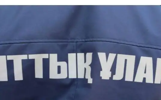 нацгвардия