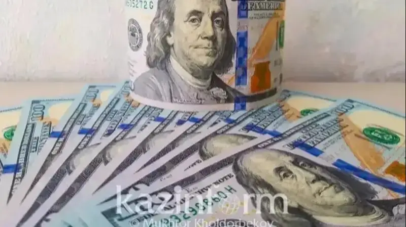 Қаржы
