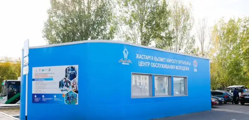 модульные пункты для молодежи