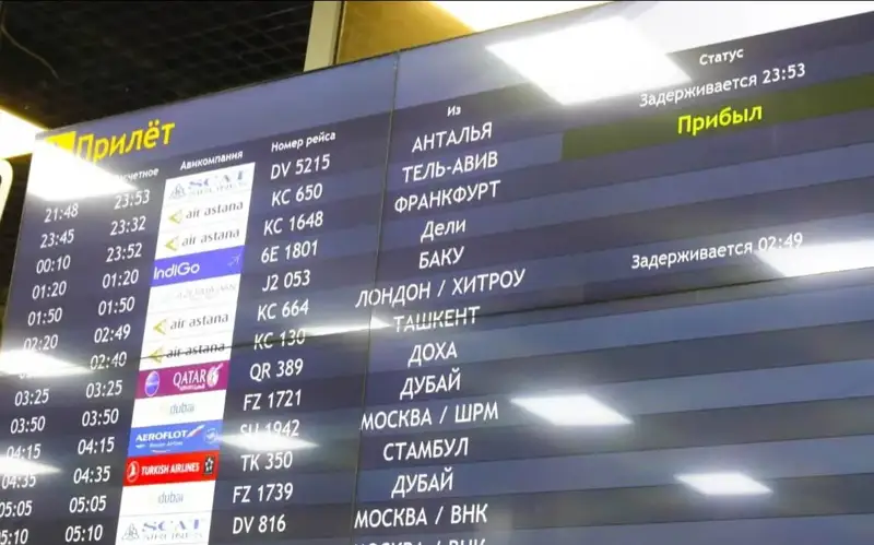 Исроилдан эвакуатсия қилинган қозоғистонликлар мамлакатга етиб келди