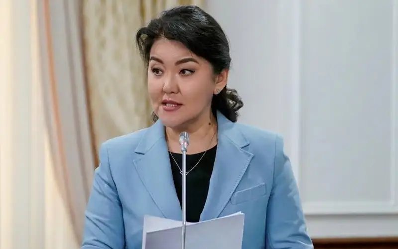 ажар