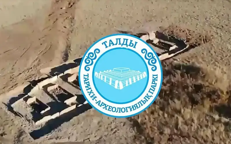 Қарағанди вилояти