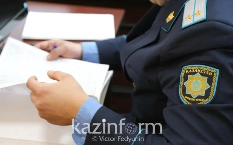 komıtet