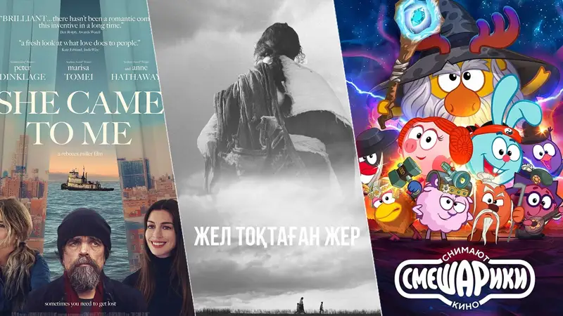 кинопремьеры