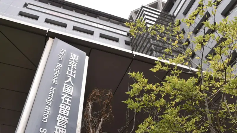 Kyodo