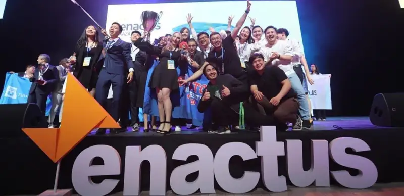 Нидерланды 