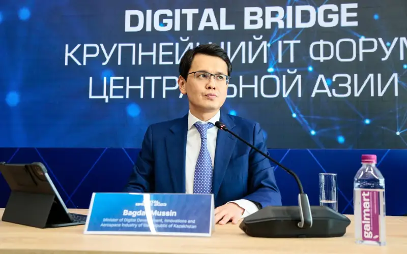 багдат мусин