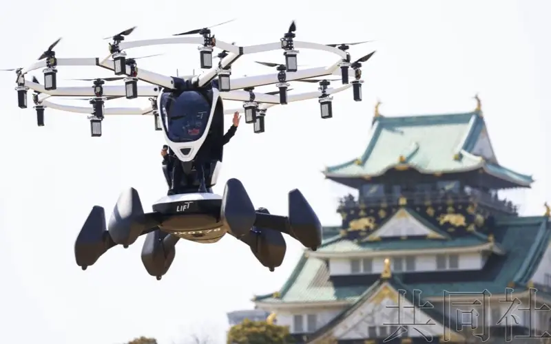 空中飞行车