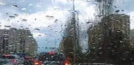 погода