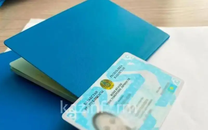 құжат жасату