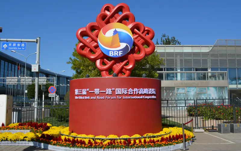 пресс-центр III Форума  «Один пояс, один путь» 