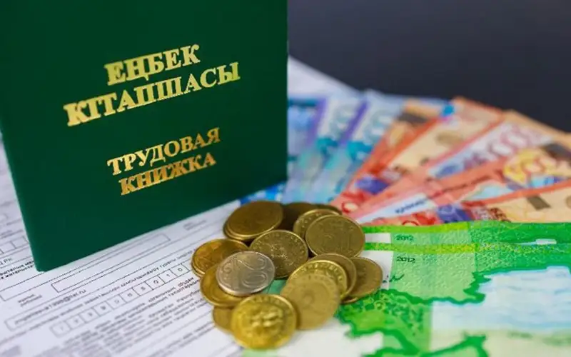 Озвучены сроки поэтапного введения обязательных пенсионных взносов работодателей в РК