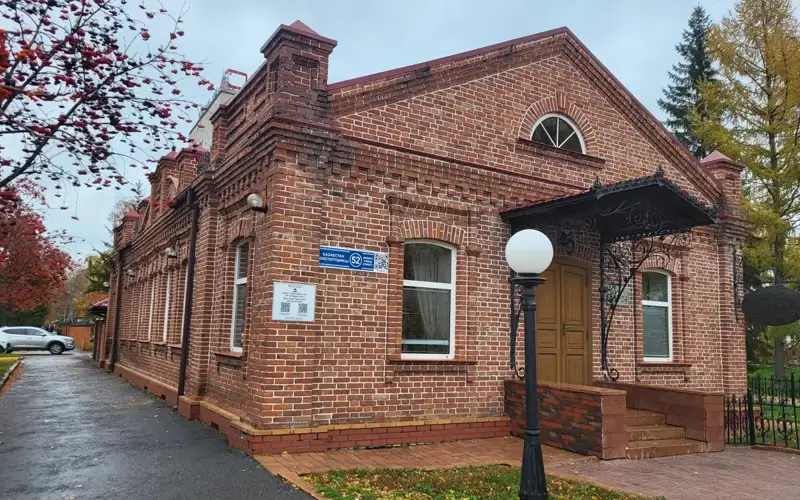 тарихи фото