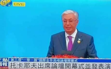 Токаев Токаев