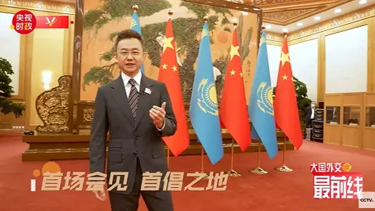 тоқаев бейжің