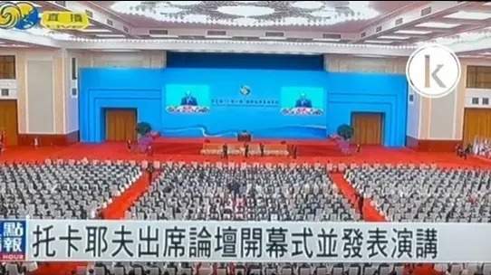 ҚР Президентининг Пекиндаги чиқиши ҚР Президентининг Пекиндаги чиқиши