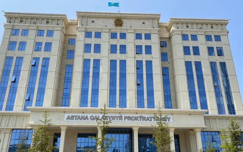 прокуратура города  Астаны