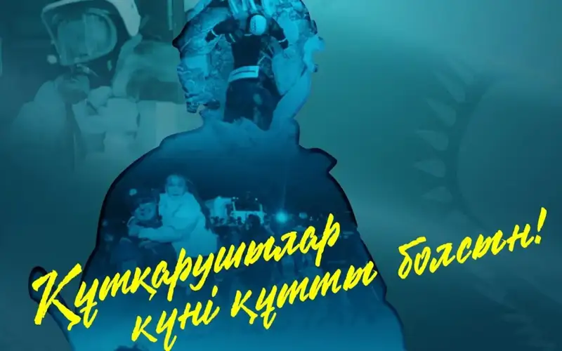 President Tokayev congratulates rescuers on their professional holiday