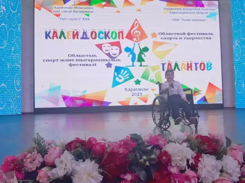 Kaleidoscope of Talents charity festival gathers over 500 participants in Karaganda region