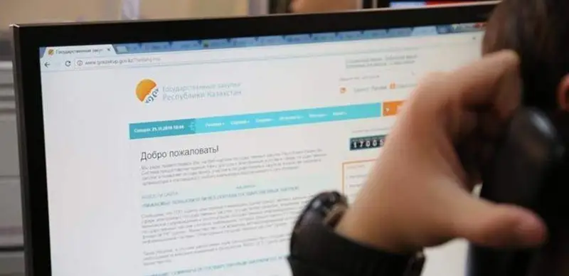 агентство Kazinform