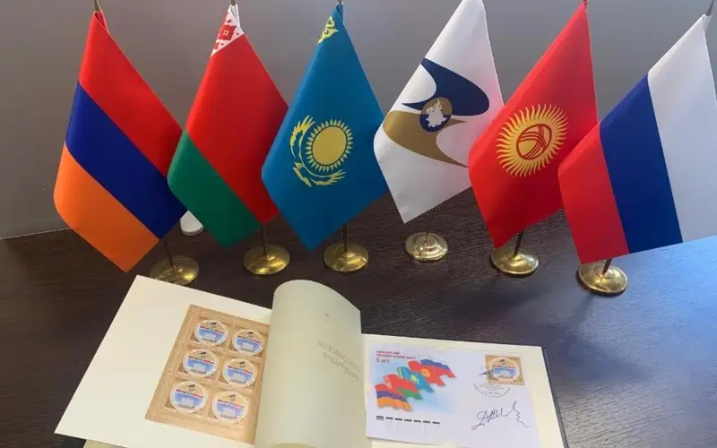 еуразиялық экономикалық одақ