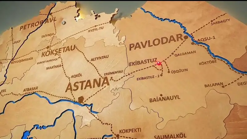 Агентство Kazinform 