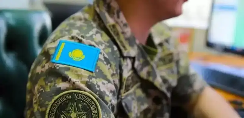 армия