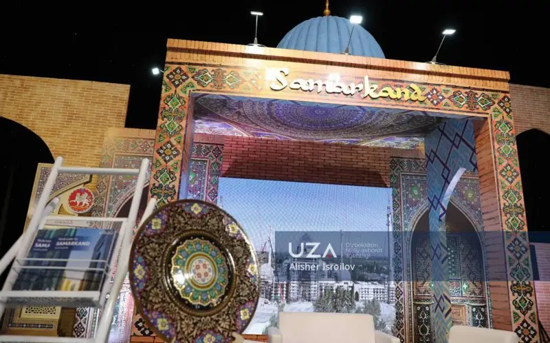 Presentation of Samarkand as part of Global Investment Forum
