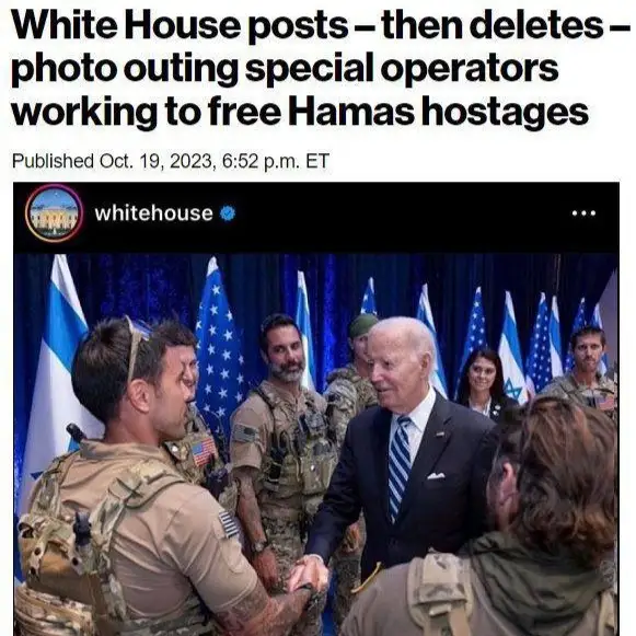 Президент США