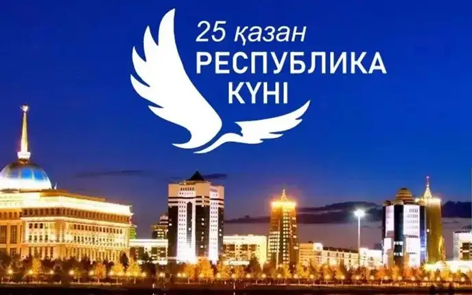 Astana