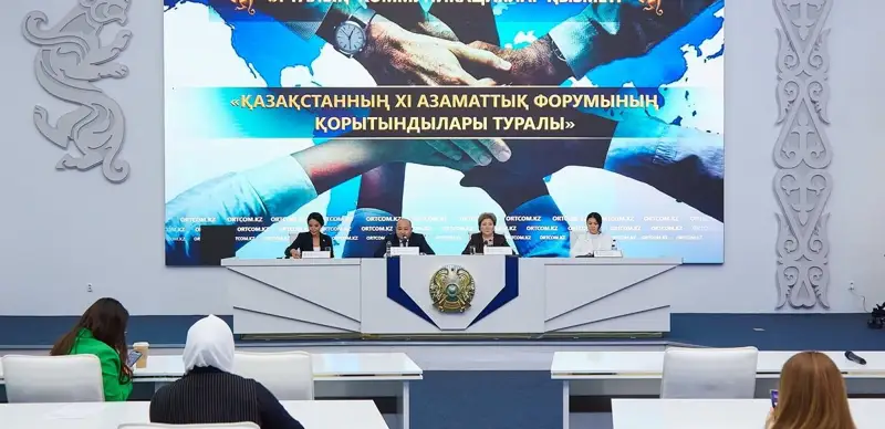 В Казахстане нужен Закон «О неправительственных организациях» – Президент Гражданского альянса