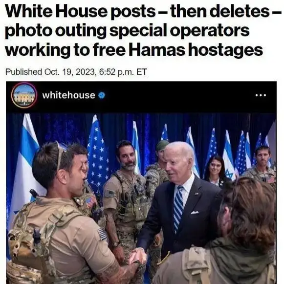 Оқ уй тасодифан АҚШ махсус кучларининг махфий бўлинмаси суратини ошкор қилди