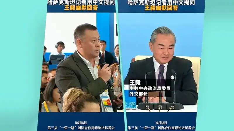 Руслан Сулейменов Хитой ташқи ишлар вазири