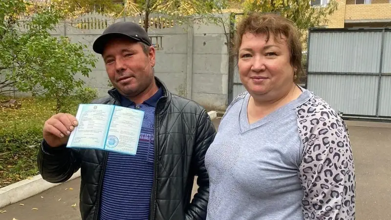 гражданство