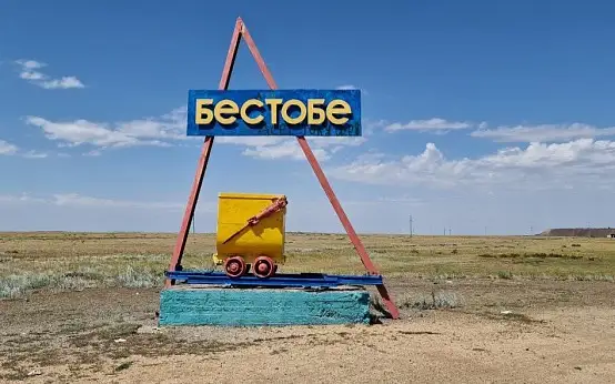 происшествия