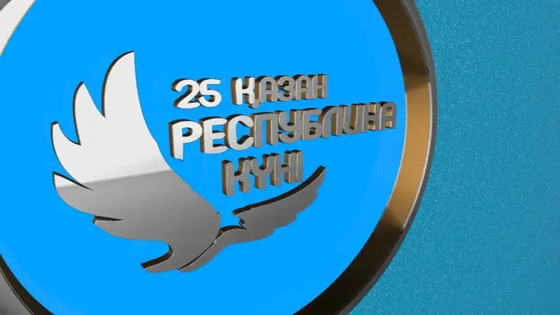 Mańǵystaýda Respýblıka kúnine oraı 50-den astam is-shara ótedi