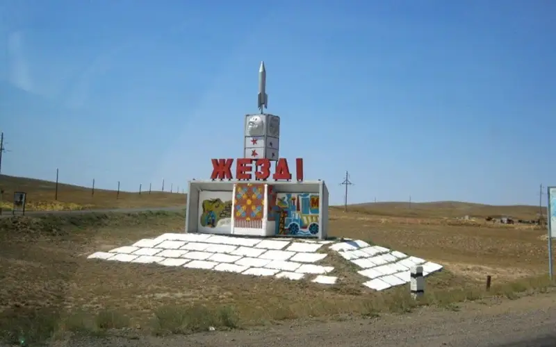 фото: ortalyq.kz