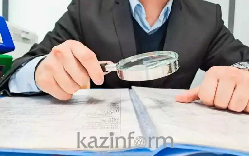 Иқтисодиёт