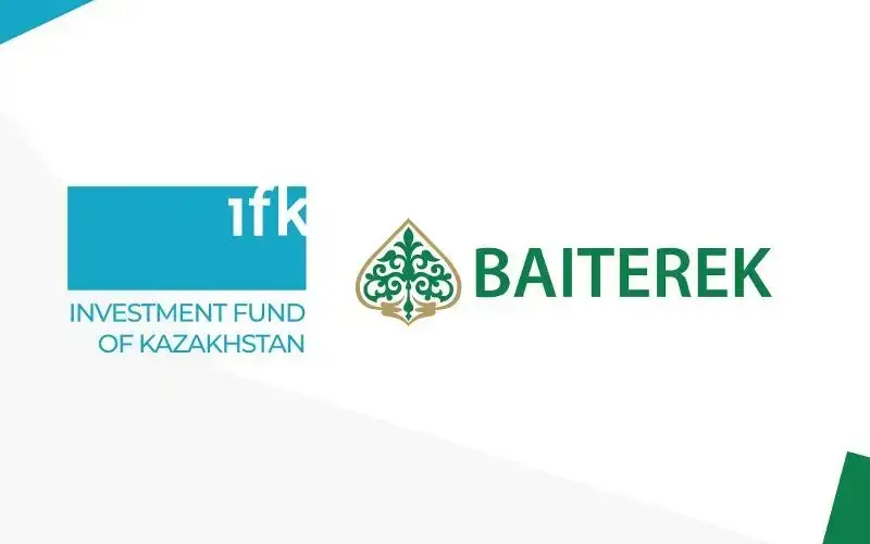 НУХ «Байтерек»