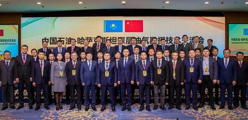 新疆乌鲁木齐举办哈萨克斯坦-中国石油深层油气勘探技术交流会 新疆乌鲁木齐举办哈萨克斯坦-中国石油深层油气勘探技术交流会