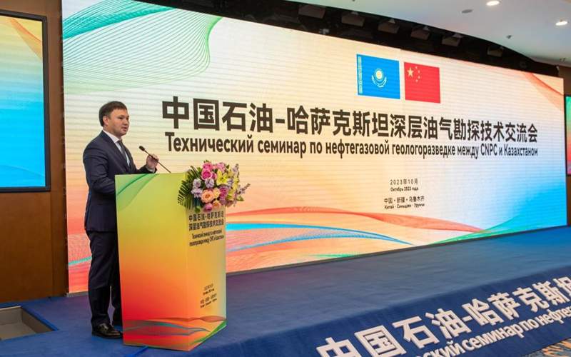 新疆乌鲁木齐举办哈萨克斯坦-中国石油深层油气勘探技术交流会 新疆乌鲁木齐举办哈萨克斯坦-中国石油深层油气勘探技术交流会