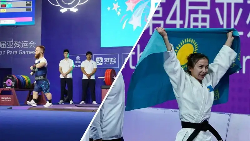 Asian Para Games